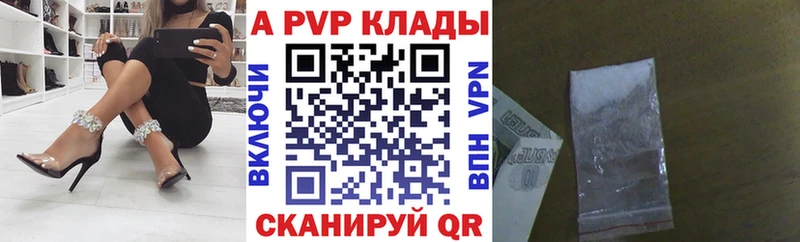 Alpha PVP мука MEGA ссылки Лакинск хочу наркоту