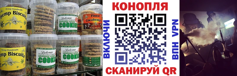 Cannafood марихуана  Лакинск 