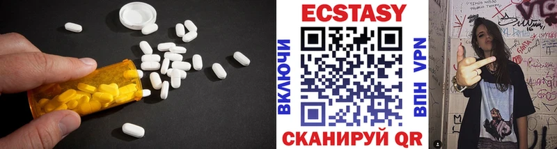 где найти   Лакинск  ЭКСТАЗИ 250 мг 