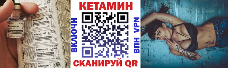 Кетамин ketamine  закладки  Лакинск 