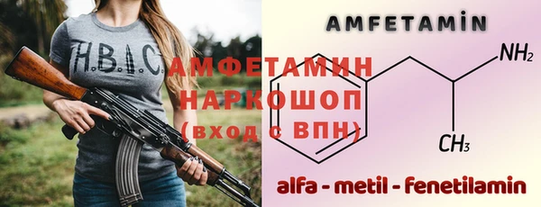 mdpv Абдулино
