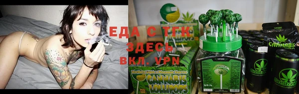 гашишное масло Абинск