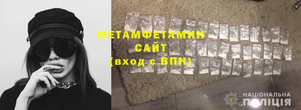 mdpv Абдулино