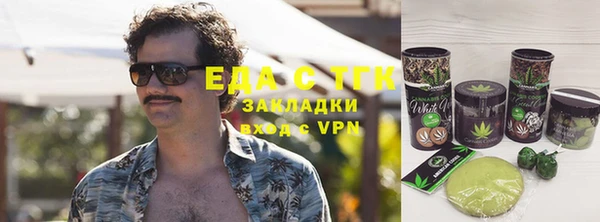 mdpv Абдулино