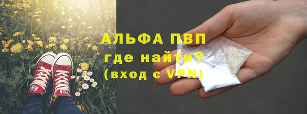 гашишное масло Абинск
