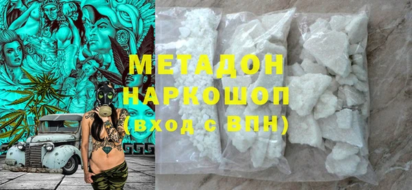 гашишное масло Абинск