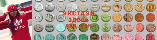 гашишное масло Абинск