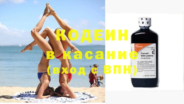 гашишное масло Абинск