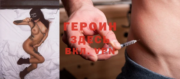 mdpv Абдулино