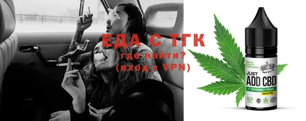 марки lsd Абаза