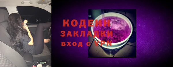 марки lsd Абаза