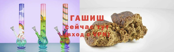 гашишное масло Абинск