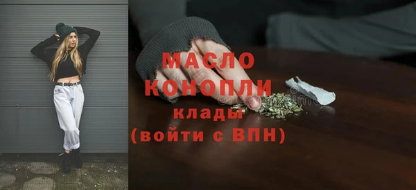 гашишное масло Абинск