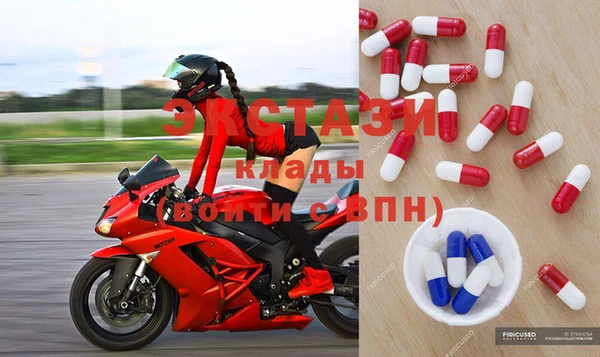 mdpv Абдулино