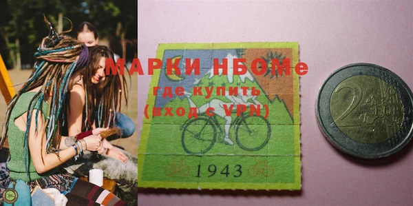 мет Осинники
