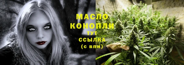 марки lsd Осташков