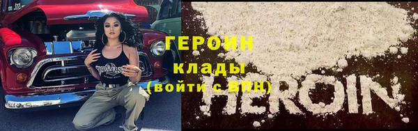 гашишное масло Абинск