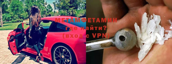 марки lsd Осташков