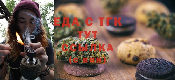 мет Осинники
