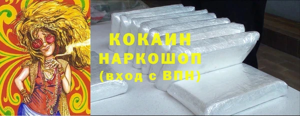 марки lsd Абаза