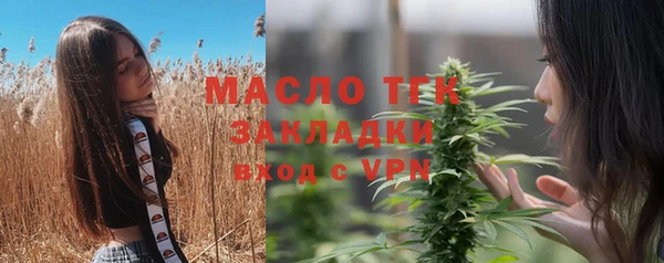 марки lsd Абаза