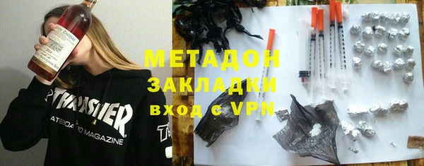mdpv Абдулино
