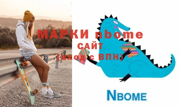 мет Осинники