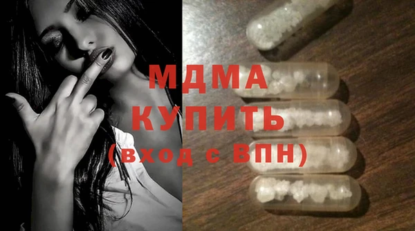mdpv Абдулино