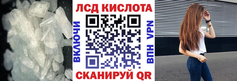 Лсд 25 экстази ecstasy  Лакинск 