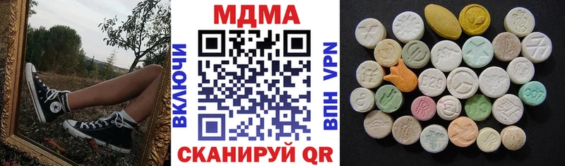 МДМА кристаллы  kraken зеркало  Лакинск 