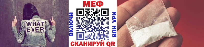 Мефедрон кристаллы  Лакинск 