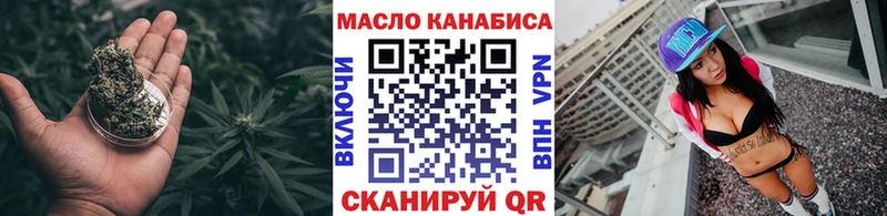 ТГК вейп с тгк  Лакинск 
