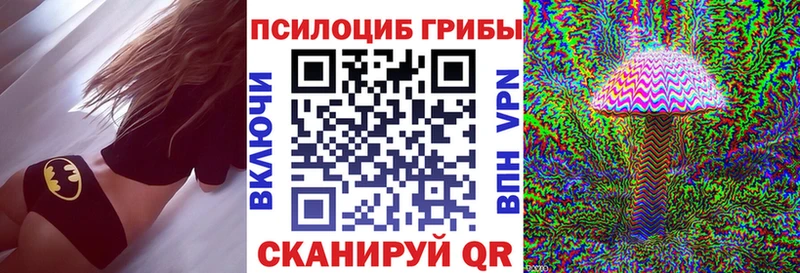 Галлюциногенные грибы мухоморы Лакинск