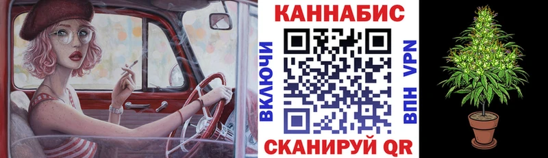 Каннабис White Widow  Лакинск 